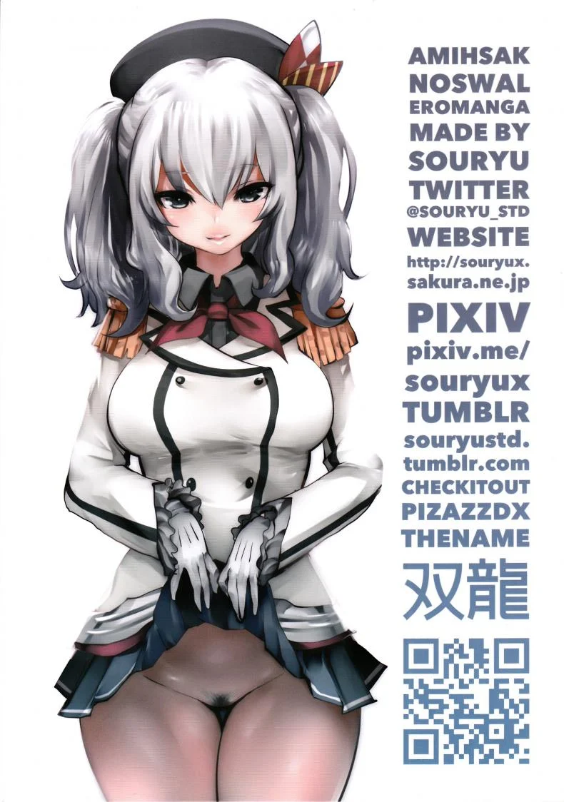 ร้านค้าสะดวกเช็ด NxL5Ns2 หน้า 18