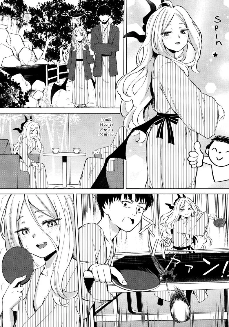 ไปออนเซ็นกันเถอะ(C105) [Funiai-Ice (Funiai Riko)] Yukemuri Shimeppori Kojitsu Roten nite Amaenbo Iinchou to หน้า 6