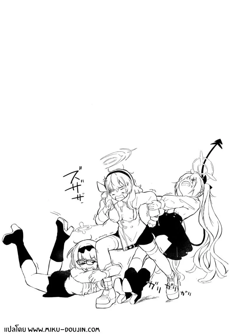 ไปออนเซ็นกันเถอะ(C105) [Funiai-Ice (Funiai Riko)] Yukemuri Shimeppori Kojitsu Roten nite Amaenbo Iinchou to หน้า 28