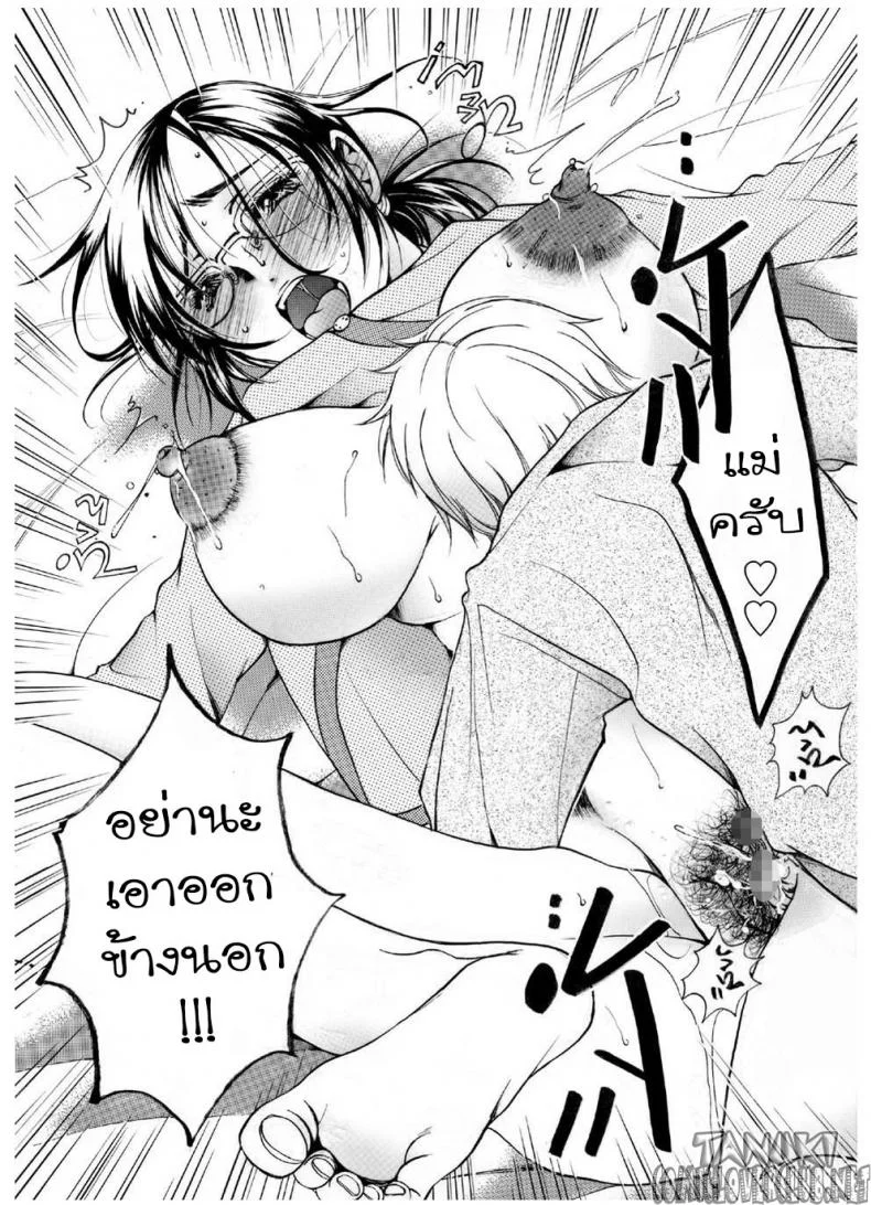 ผิวเนียนนุ่มของคุณแม่ [Nyankofujin] Mama no Yawahada หน้า 19