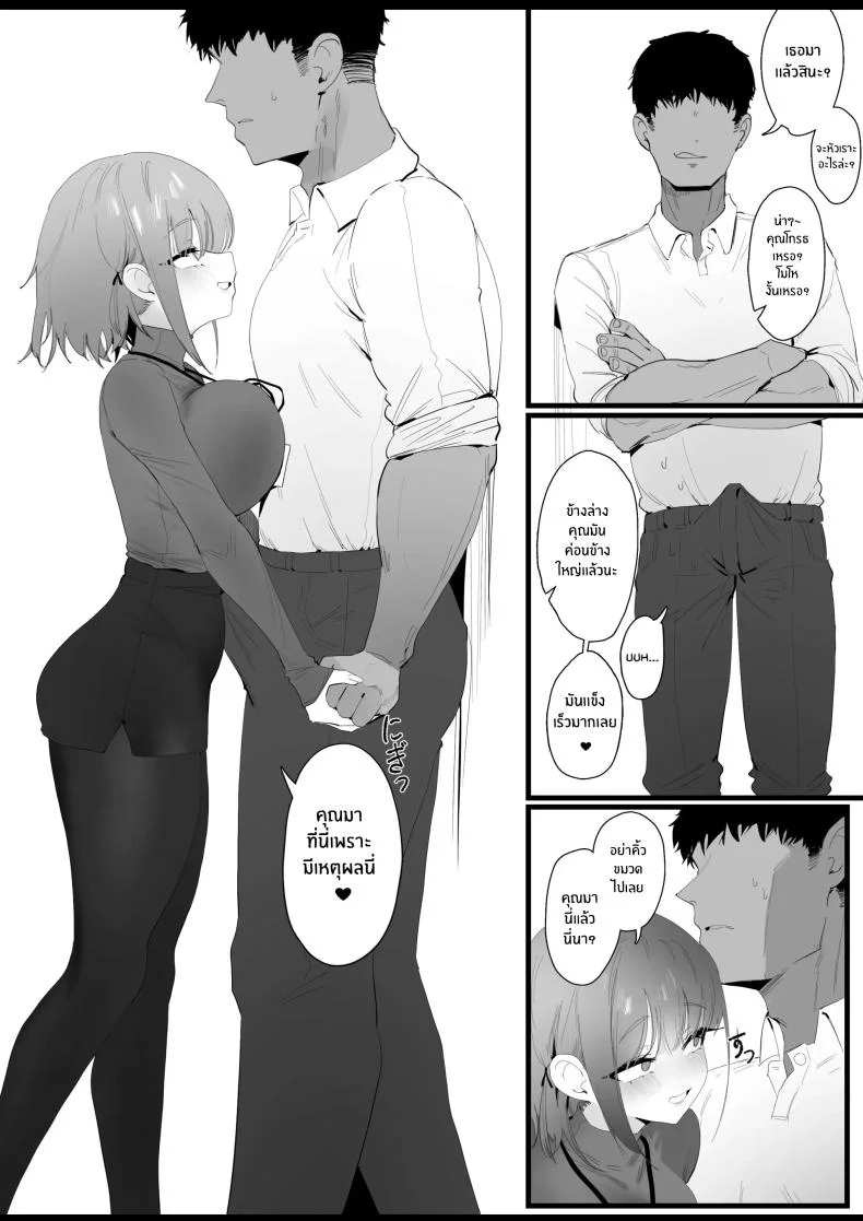 เรื่องเสียวของสาวปืน [Eonsang] RPK16-Angelia Manga หน้า 4
