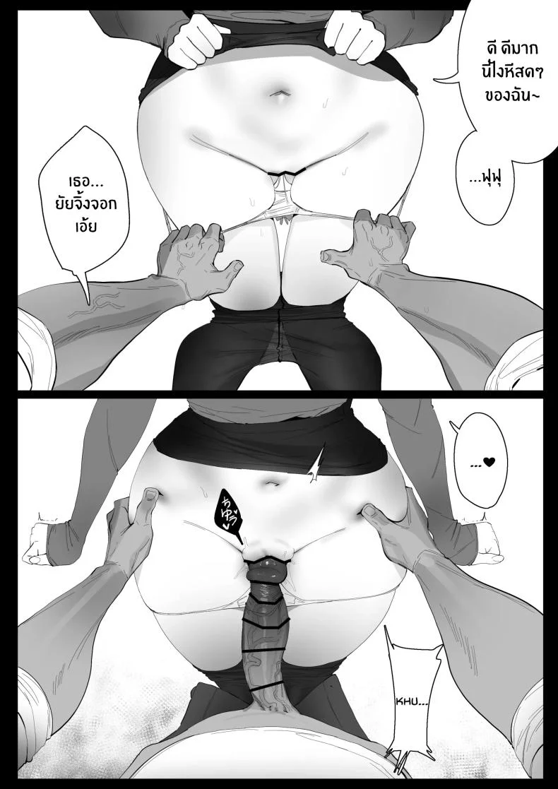 เรื่องเสียวของสาวปืน [Eonsang] RPK16-Angelia Manga หน้า 6
