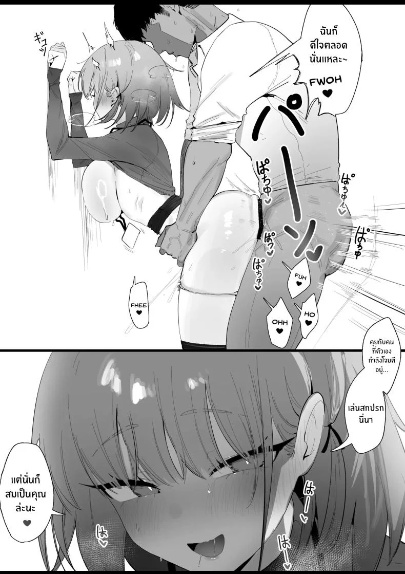 เรื่องเสียวของสาวปืน [Eonsang] RPK16-Angelia Manga หน้า 12