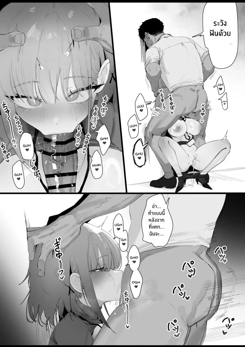 เรื่องเสียวของสาวปืน [Eonsang] RPK16-Angelia Manga หน้า 17