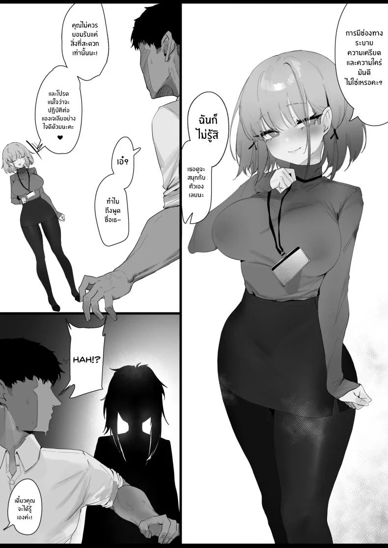 เรื่องเสียวของสาวปืน [Eonsang] RPK16-Angelia Manga หน้า 20