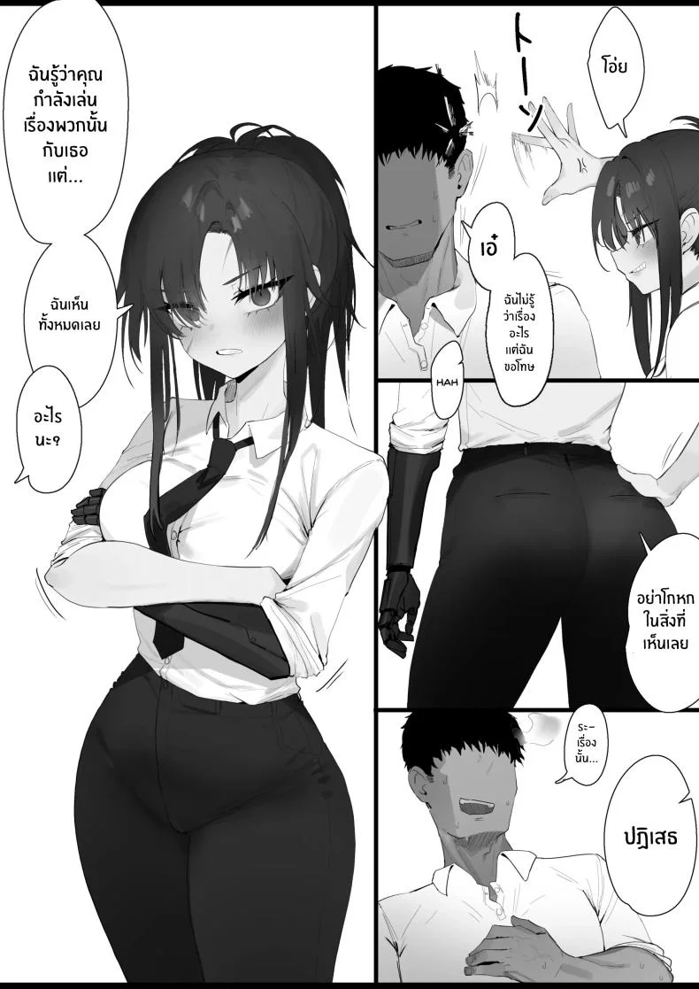 เรื่องเสียวของสาวปืน [Eonsang] RPK16-Angelia Manga หน้า 21