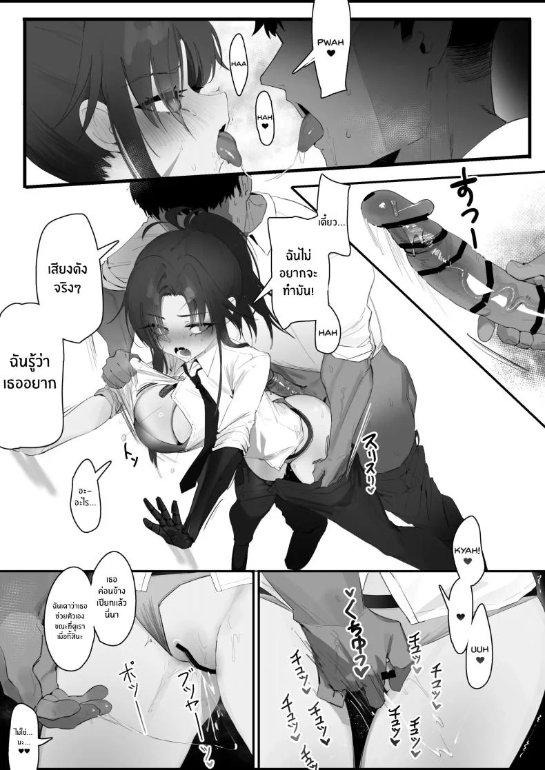 เรื่องเสียวของสาวปืน [Eonsang] RPK16-Angelia Manga หน้า 25