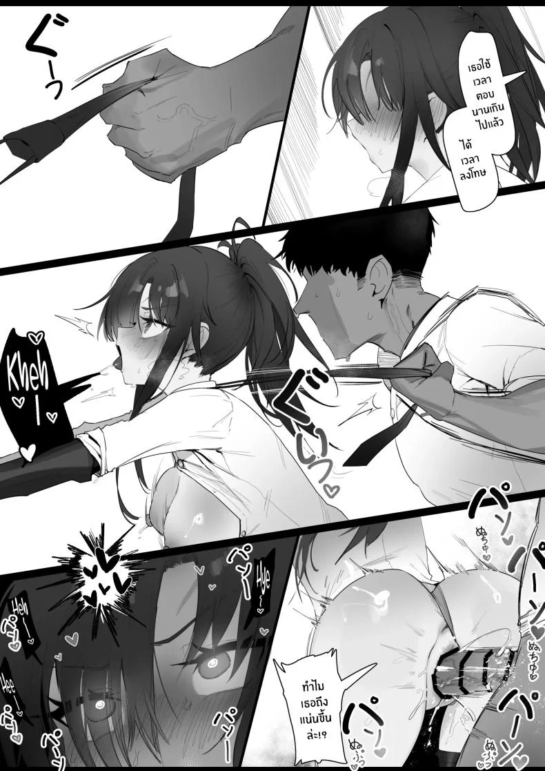 เรื่องเสียวของสาวปืน [Eonsang] RPK16-Angelia Manga หน้า 27