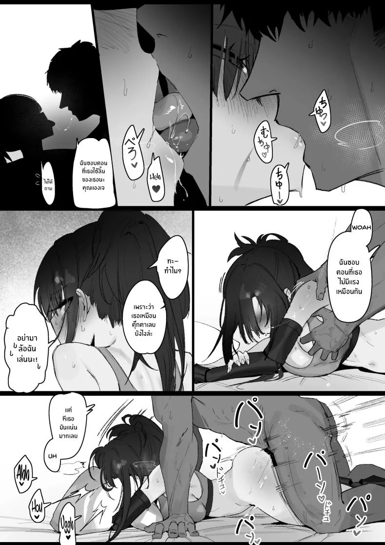 เรื่องเสียวของสาวปืน [Eonsang] RPK16-Angelia Manga หน้า 34