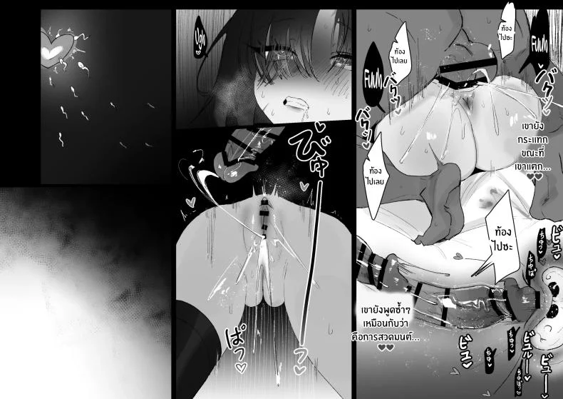 เรื่องเสียวของสาวปืน [Eonsang] RPK16-Angelia Manga หน้า 40