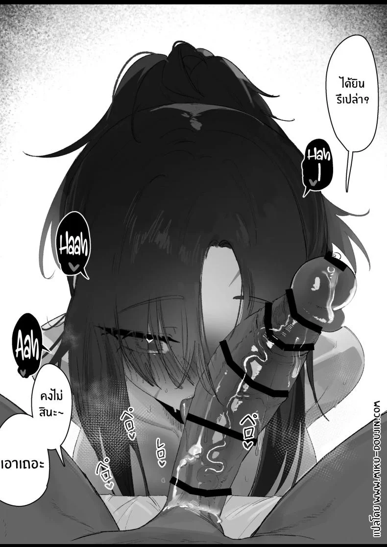 เรื่องเสียวของสาวปืน [Eonsang] RPK16-Angelia Manga หน้า 42