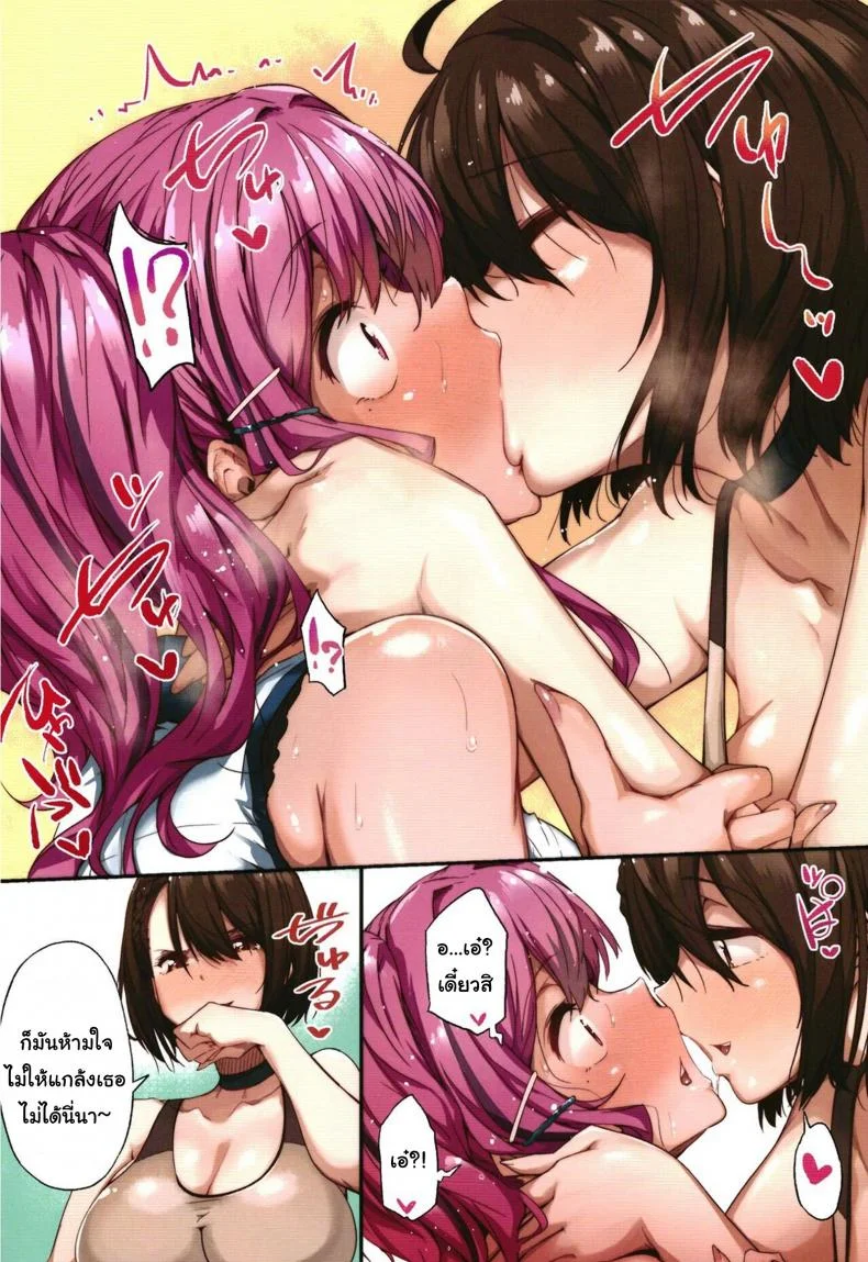 แบบนี้ต้องเก่งกว่าเทนนิสแน่ๆ [Wakusei Nostalgia (Tokiwa Midori)] Yukemuri Shippori Soudanya Steaming Hot and Wet Counselor (Azur Lane) หน้า 5