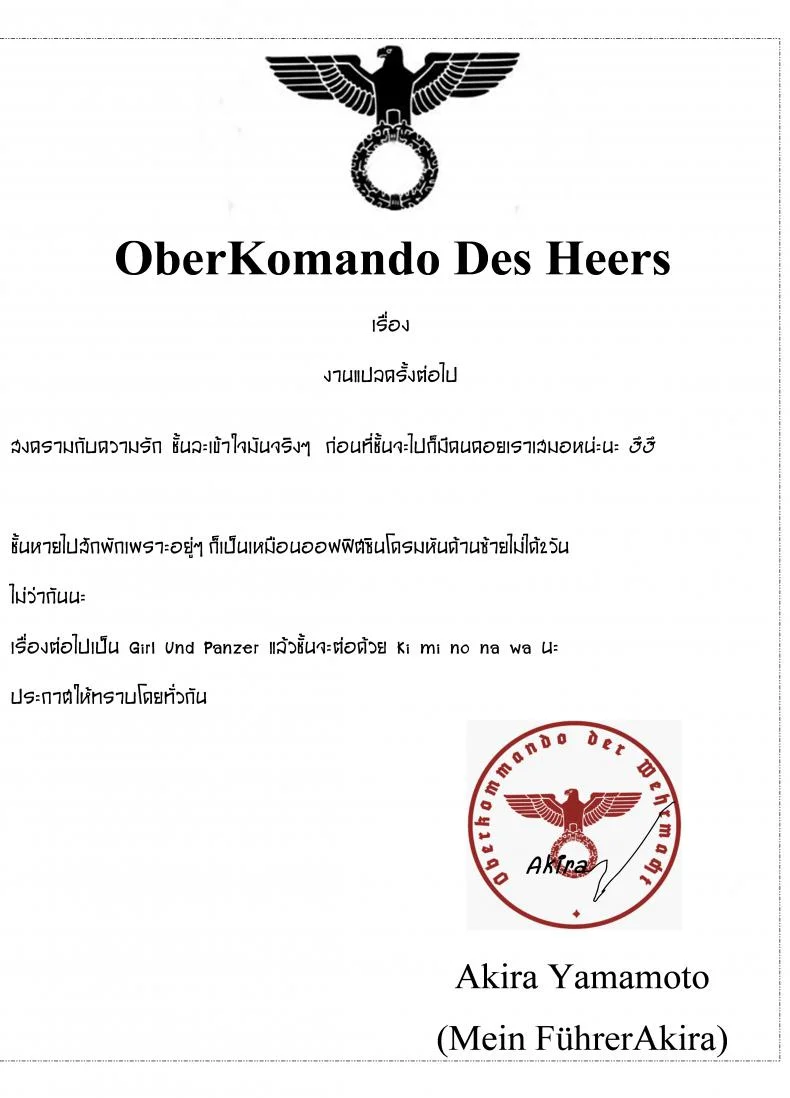 อย่าอยู่คนเดียวเลยคืนนี้ (C90) [Peθ (Mozu)] Korrepetitor | Pianist (Strike Witches) หน้า 19