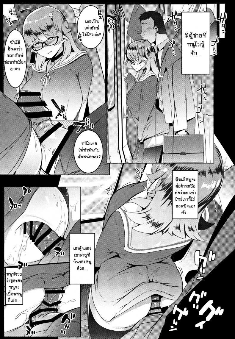 น้องสาวของผมเป็นยักษ์!! (C97) [Hitsuji Kikaku (Muneshiro)] Imouto wa Mesu Orc My Little Sister is an Orcน้องสาวของผมเป็นยักษ์!! 1 หน้า 15