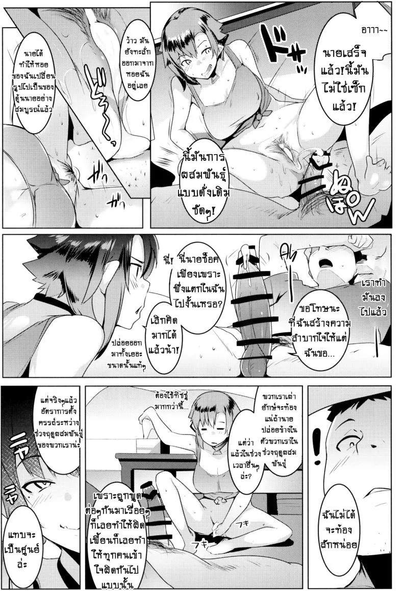 น้องสาวของผมเป็นยักษ์!! (C97) [Hitsuji Kikaku (Muneshiro)] Imouto wa Mesu Orc My Little Sister is an Orcน้องสาวของผมเป็นยักษ์!! 2 หน้า 22