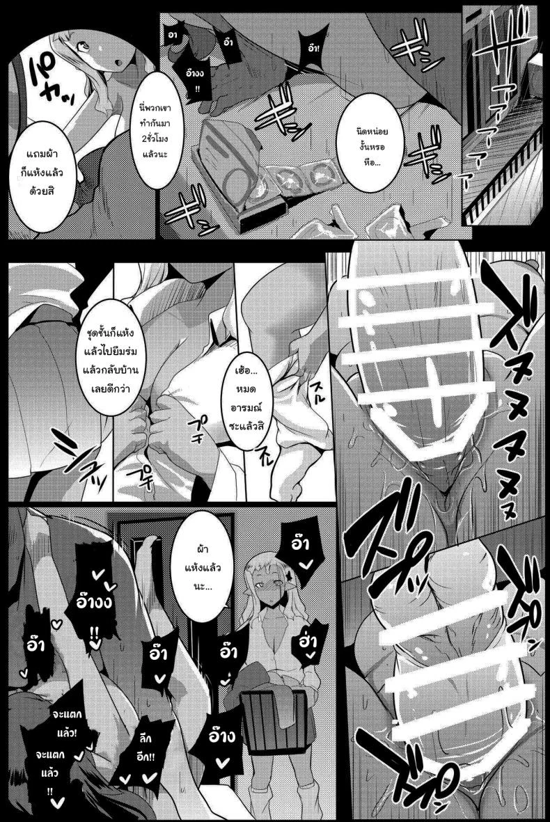 น้องสาวของผมเป็นยักษ์!! (C97) [Hitsuji Kikaku (Muneshiro)] Imouto wa Mesu Orc My Little Sister is an Orcน้องสาวของผมเป็นยักษ์!! 4 หน้า 11