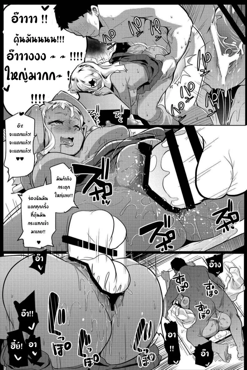 น้องสาวของผมเป็นยักษ์!! (C97) [Hitsuji Kikaku (Muneshiro)] Imouto wa Mesu Orc My Little Sister is an Orcน้องสาวของผมเป็นยักษ์!! 4 หน้า 19