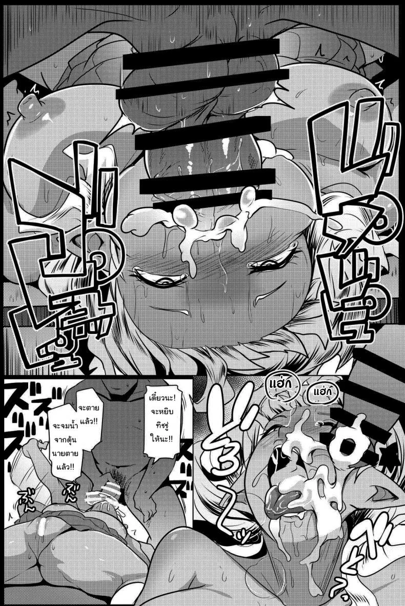 น้องสาวของผมเป็นยักษ์!! (C97) [Hitsuji Kikaku (Muneshiro)] Imouto wa Mesu Orc My Little Sister is an Orcน้องสาวของผมเป็นยักษ์!! 4 หน้า 24