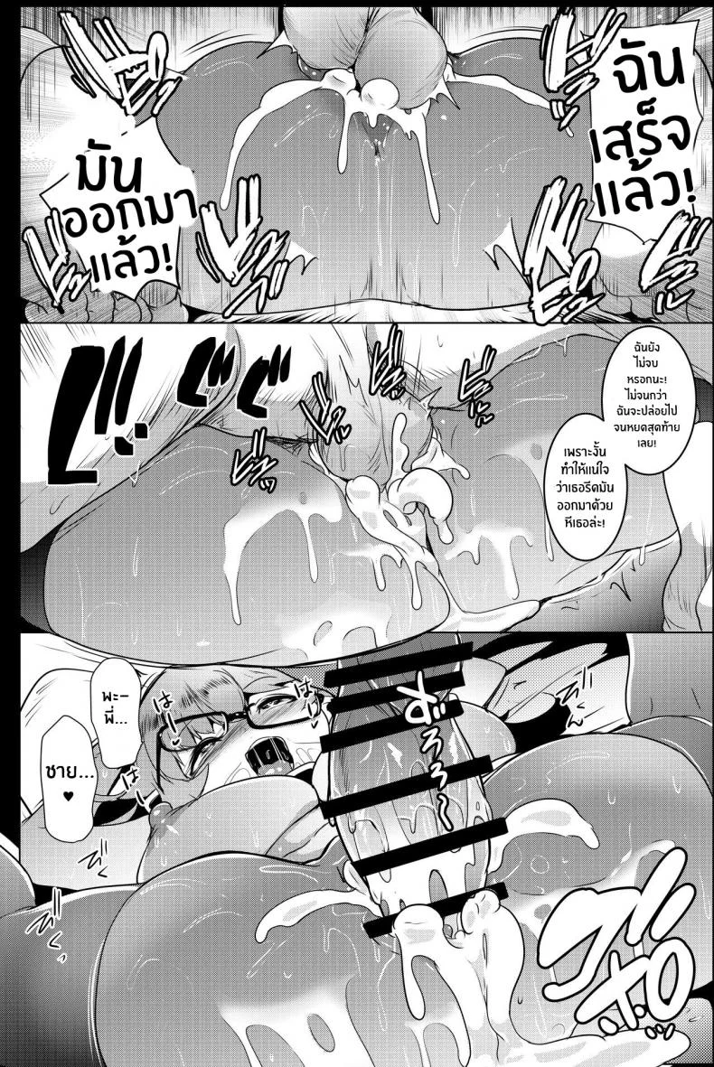 น้องสาวของผมเป็นยักษ์!! (C97) [Hitsuji Kikaku (Muneshiro)] Imouto wa Mesu Orc My Little Sister is an Orcน้องสาวของผมเป็นยักษ์!! 5 หน้า 12