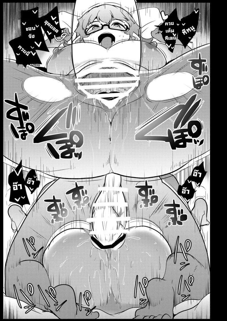 น้องสาวของผมเป็นยักษ์!! (C97) [Hitsuji Kikaku (Muneshiro)] Imouto wa Mesu Orc My Little Sister is an Orcน้องสาวของผมเป็นยักษ์ 6 หน้า 23