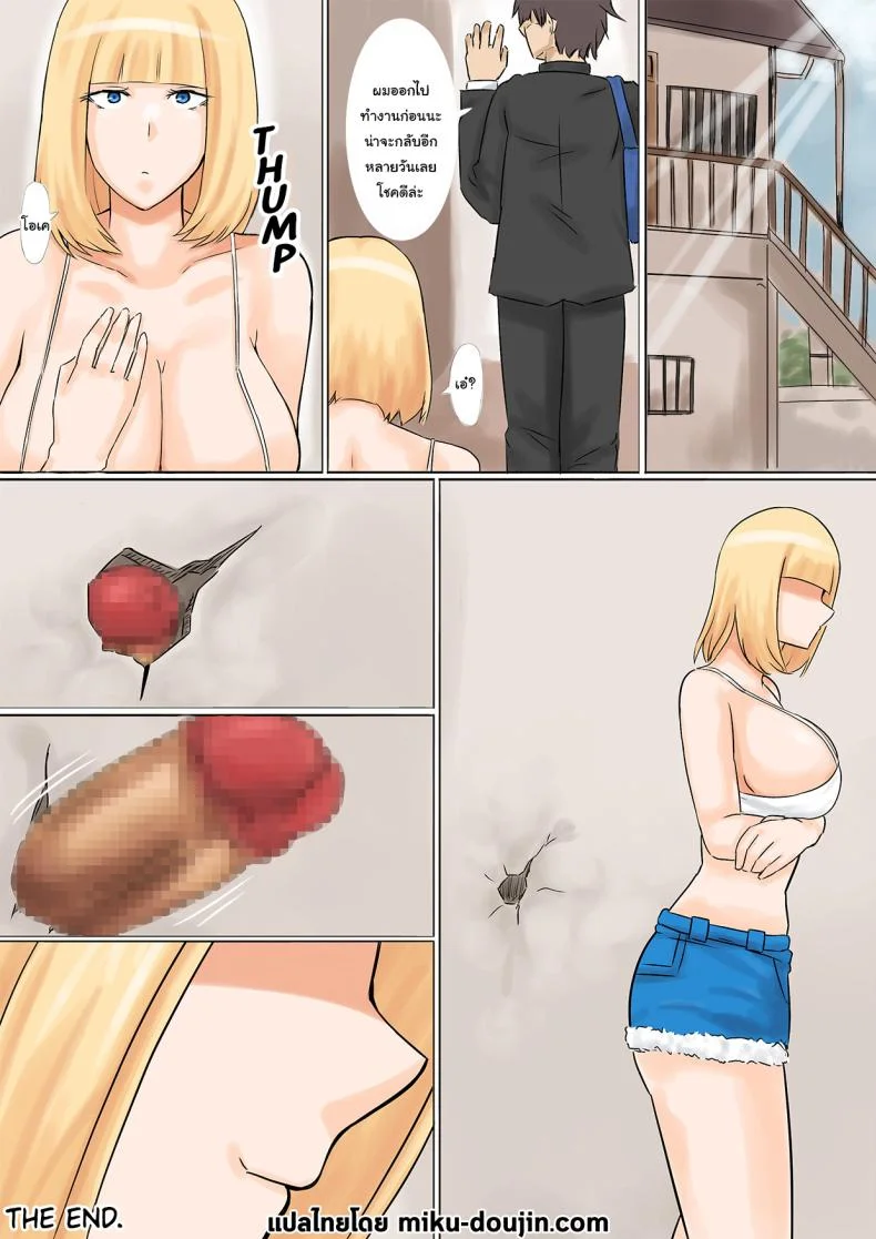 รักผ่านรูกับสาวข้างห้อง [Mousou Zangi] Otto Mochi no Gyaru to Kabeana Kara Sex  Sex With a Married Gyaru Through a Hole in The Wall หน้า 33
