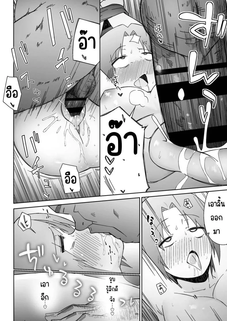 นินจาสาวที่ร่วงหล่น [Ashibatake (Souta Ashi)] Kunoichi ga Ochiru Made -Zenpen- หน้า 17