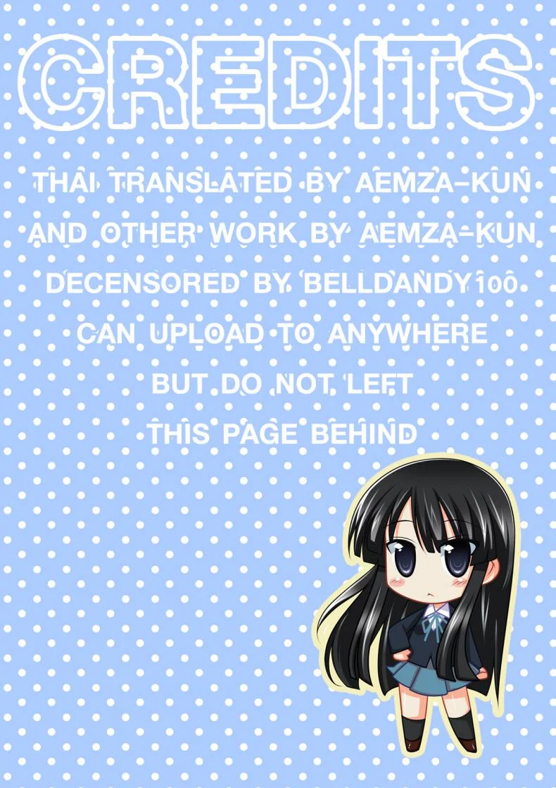 ไหนว่าจะมาติว [Wata 120 Percent (Menyoujan)] MIO nochi RITSU (K-ON!) หน้า 17