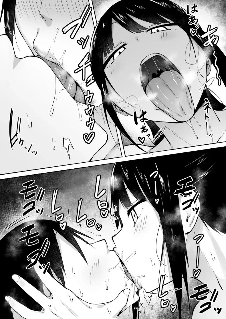 ผู้จัดการพิเศษของชมรมฟุตบอลหญิง [Fetio] Seitei Gakuen Soccer-bu no Nichijou Zenpen หน้า 58