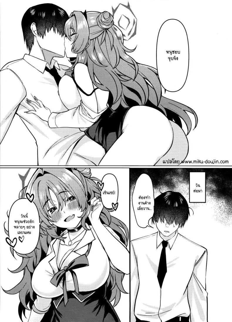 เนียนช่วยงานเพื่อทำในสิ่งที่ต้องการ (C105) [Takatakaya (Kaniya Shiku)] Kirara-chan wa Hitorijimetai (Blue Archive) หน้า 26