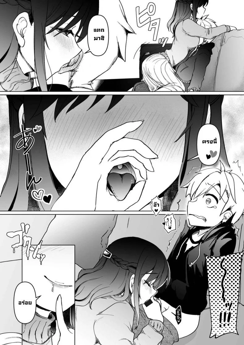 เป็นแหล่งน้ำควยส่วนตัวของพี่สาว [Kakurenbo (Rainbow-zou)] Onee-chan no Semen Server  My Big Sister's Semen Server หน้า 25