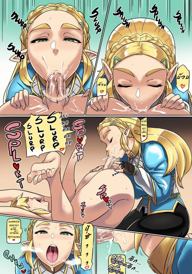 นายต้องปกป้องชั้นไม่ใช่หรอ (C93) [UU-ZONE (nuezou)] Ee Ketsu. | Dat Ass. (The Legend of Zelda: Breath of the Wild) หน้า 8