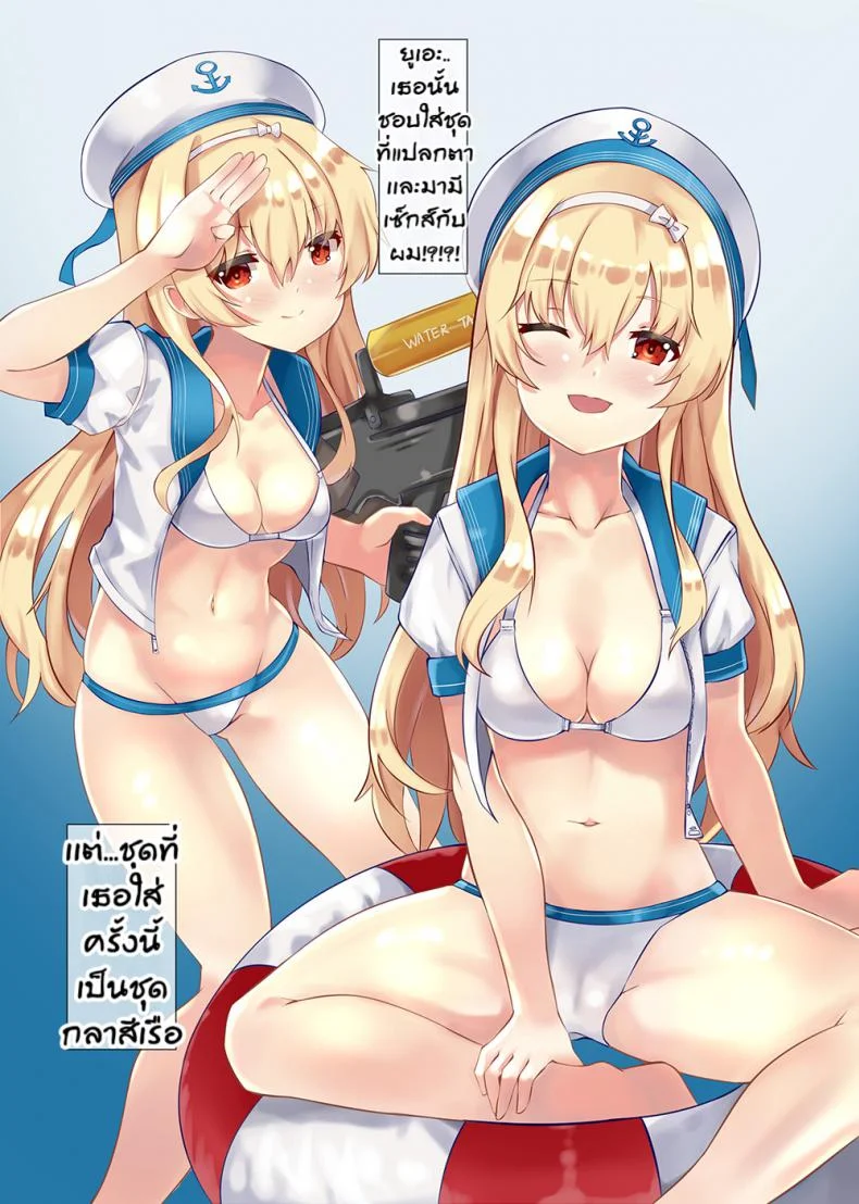 ตอนเช้าน่ารัก น่าฟัดตอนนอน (C96) [Xeph's Artwork (Xeph)] VANILLA MIX 06 Yue no Gohoushi (Arifureta Shokugyou de Sekai Saikyou) หน้า 11
