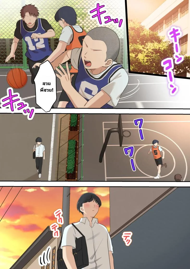 แม่เพื่อนแจ่มแมว [Yuriko Club] I Secretly Dated My Friend's Cute Mother - Kawaisugiru Tomodachi no Okaasan to Kossori Tsukiacchatta Hanashi หน้า 52
