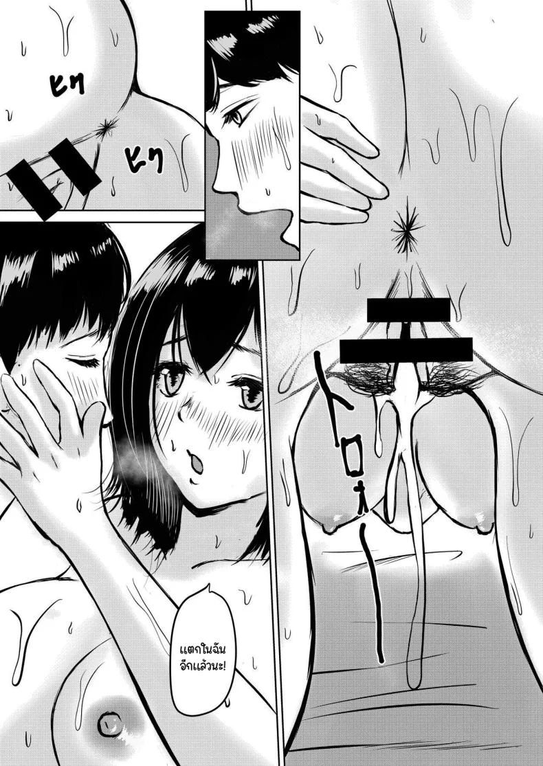 ครั้งหน้าซ่อมแอร์ด้วยล่ะ [Iro Murasaki] Kareshi Mochi no Senpai to AirCon ga Kowareta Heya de Asa made Senpai Has A Boyfriend, But When We're In A Room With No AC Till Morning หน้า 30