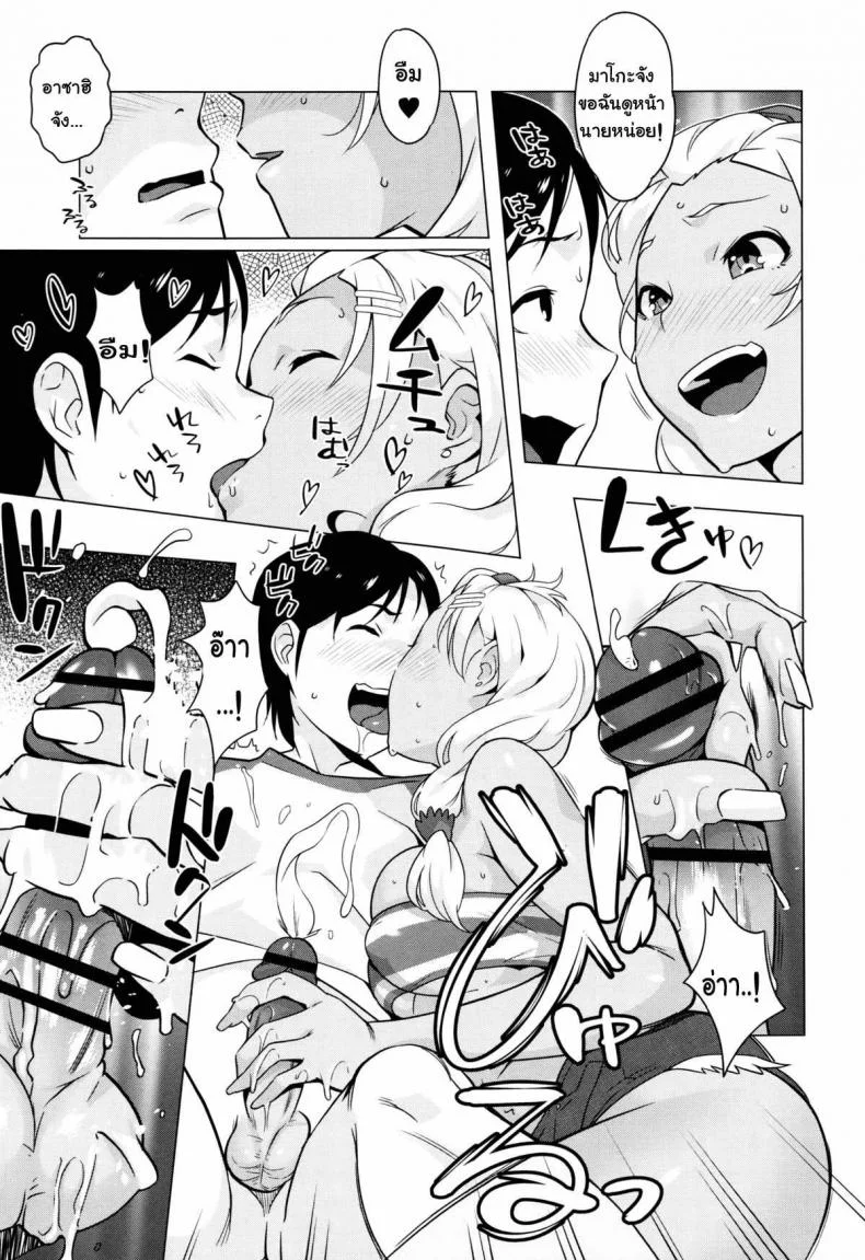 ผู้ชายหน้าใส ไว้ใจไม่ได้ [Ojo / Sanwa Comics] Horny! Cheeky JK | Hatsujou! Namaiki JK Ch.2 - The summer i got fucked หน้า 7
