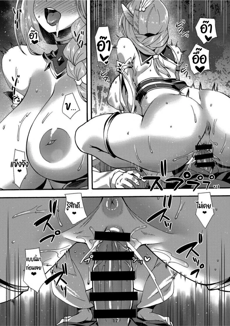 เอลฟ์สาวจ้าวตัณหา [Makuu Gundan (Shinozuka Atsuto)] Sukebe Elf Tanboukiเอลฟ์สาวจ้าวตัณหา 3 หน้า 15