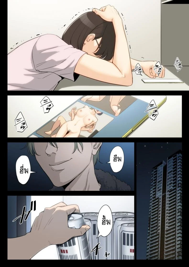 เรื่องที่เก็บซ่อนใว้ของคุณอากับคุณแม่ [Tamagou] Watashi, Oji, Haha หน้า 47