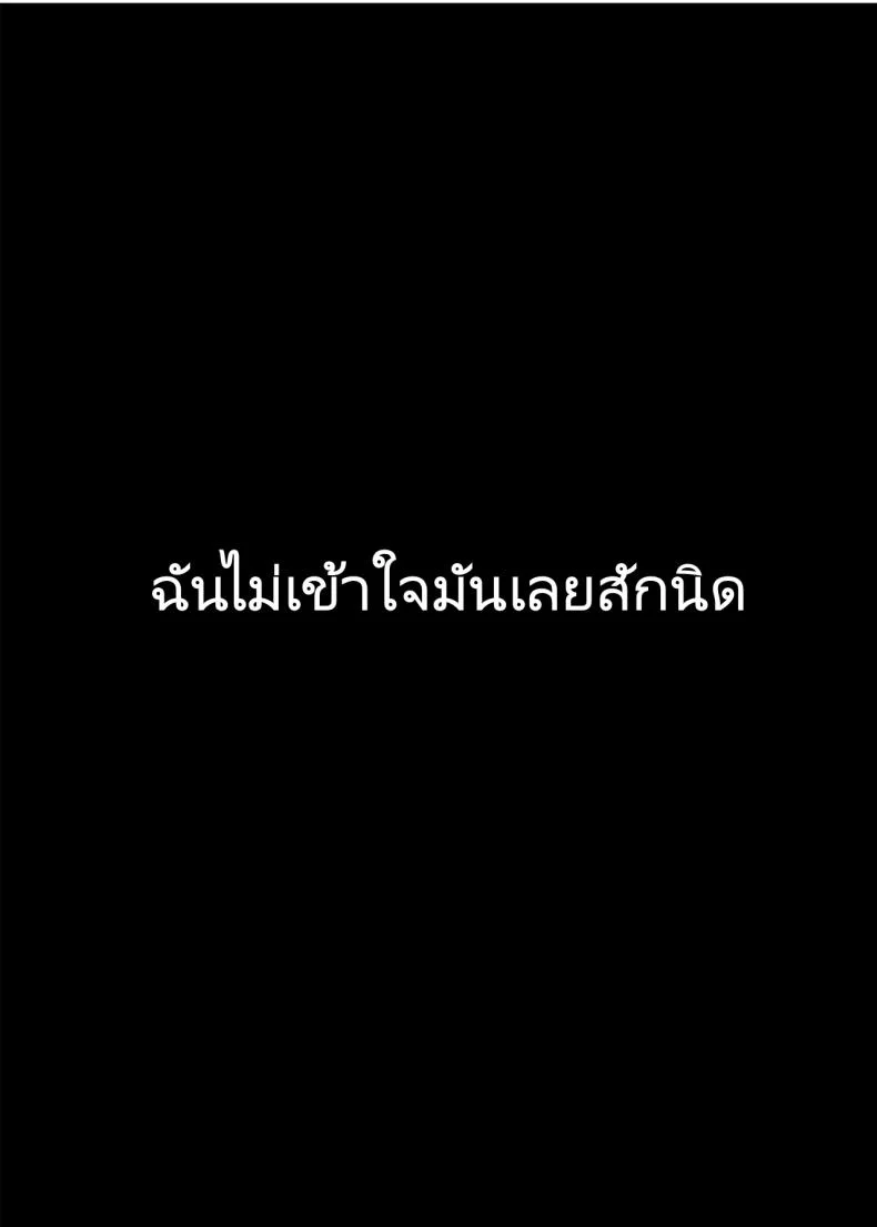 คำว่ารักไม่เข้าใจเลยสักนิด [SMUGGLER (Kazuwo Daisuke)] (I cannot) understand love. (Violet Evergarden) หน้า 22