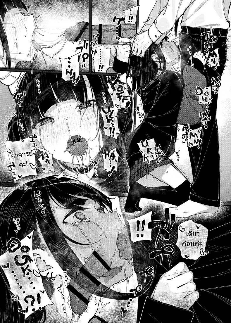 เหตุผลที่ผมลาออกจากการเป็นอาจารย์สอนพิเศษ [Karamomo Tart (Kindatsu)] Majime na dake Dakara Boku wa Katei Kyoushi o Yameta  Why I Quit Working as a Tutor หน้า 28