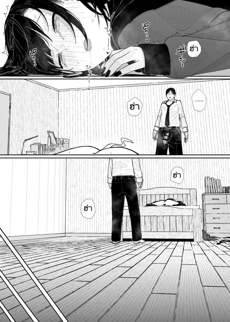 เหตุผลที่ผมลาออกจากการเป็นอาจารย์สอนพิเศษ [Karamomo Tart (Kindatsu)] Majime na dake Dakara Boku wa Katei Kyoushi o Yameta  Why I Quit Working as a Tutor หน้า 64