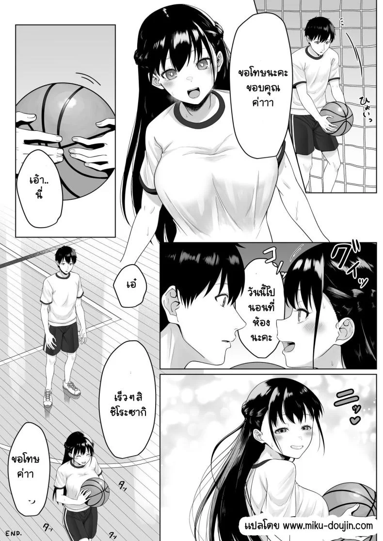 เธอรับงานก็ไม่บอก [Funi Funi-!] Doukyuusei to Sex Tsuke no Yoru ~Papakatsu Iede Shoujo wa Ki ni Naru Anoko Deshita~ หน้า 31