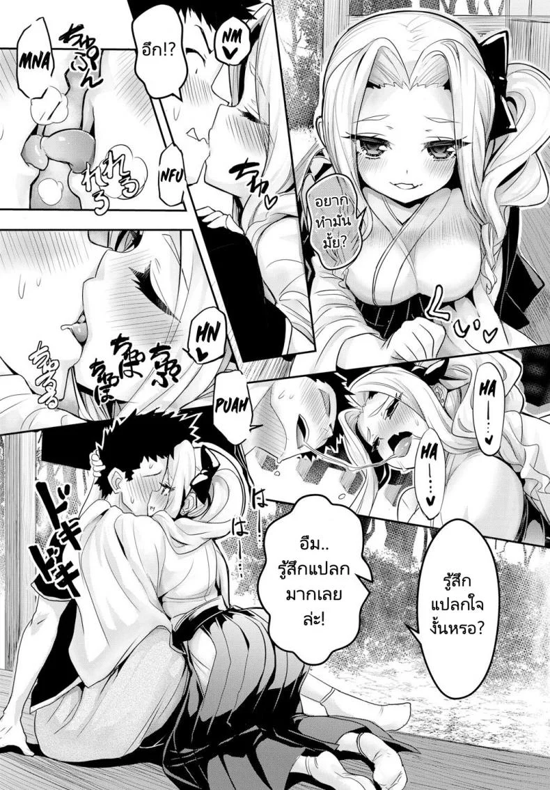 อธิษฐานขอแฟนที่ศาลเจ้า [Wise Speak] Musunde Ai En  Bound by Threads of Love (COMIC Anthurium 2018-09) หน้า 4