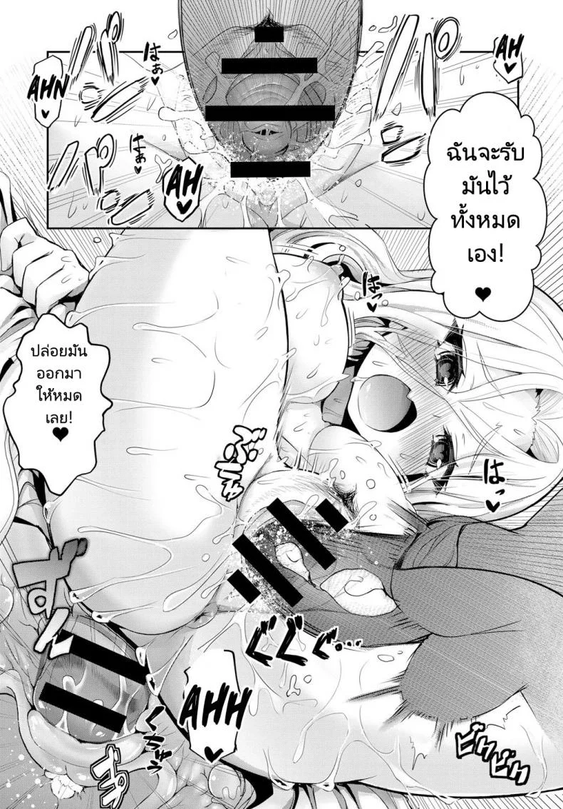 อธิษฐานขอแฟนที่ศาลเจ้า [Wise Speak] Musunde Ai En  Bound by Threads of Love (COMIC Anthurium 2018-09) หน้า 19