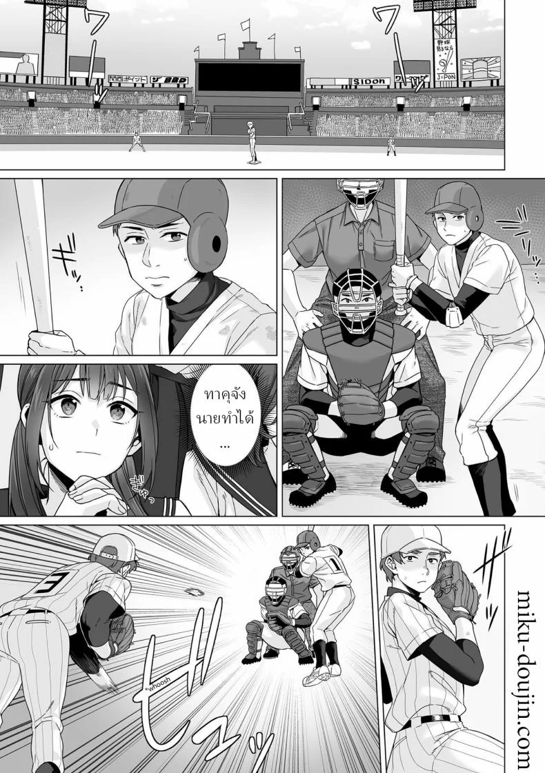 สาว ม.ปลาย ไร้เดียงสา [Miniru] Junboku Joshikousei wa Oyaji Iro ni Somerarete Comic Banสาว ม.ปลาย ไร้เดียงสา 05 หน้า 4