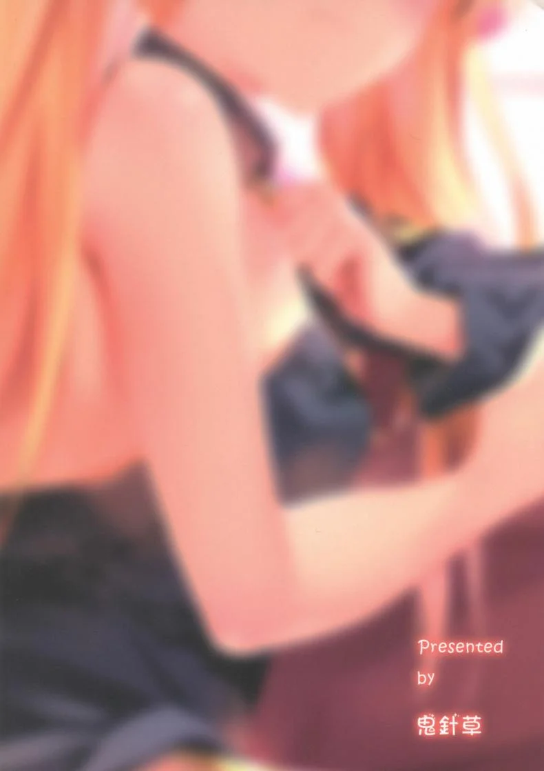 ยอมทุกอย่าง แค่นายพอใจ  (C97) [Nameless (GuiZhenCao)] Moshi Ere-san ga Oji-san-tachi ni Mawasarettara... (Fate Grand Order) หน้า 22