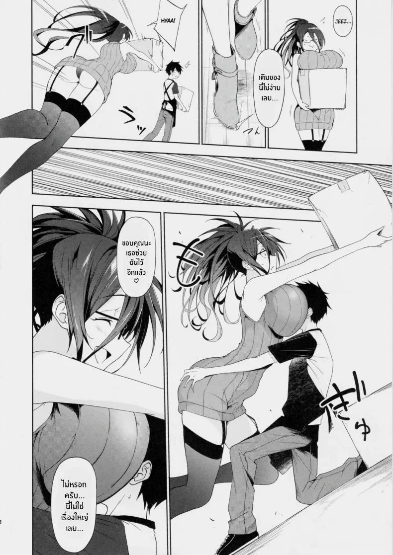 พี่สาวสุดลามกผู้ปฏิบัติกับผมเหมือนของเล่น(C103) [Alkaloid no Baketu (Mizoguchi Gelatin)] Kyonyuu Megane Dosukebe Oneee-san ni Fudeoroshi Gyaku Ra Sex de Moteasobareru หน้า 5