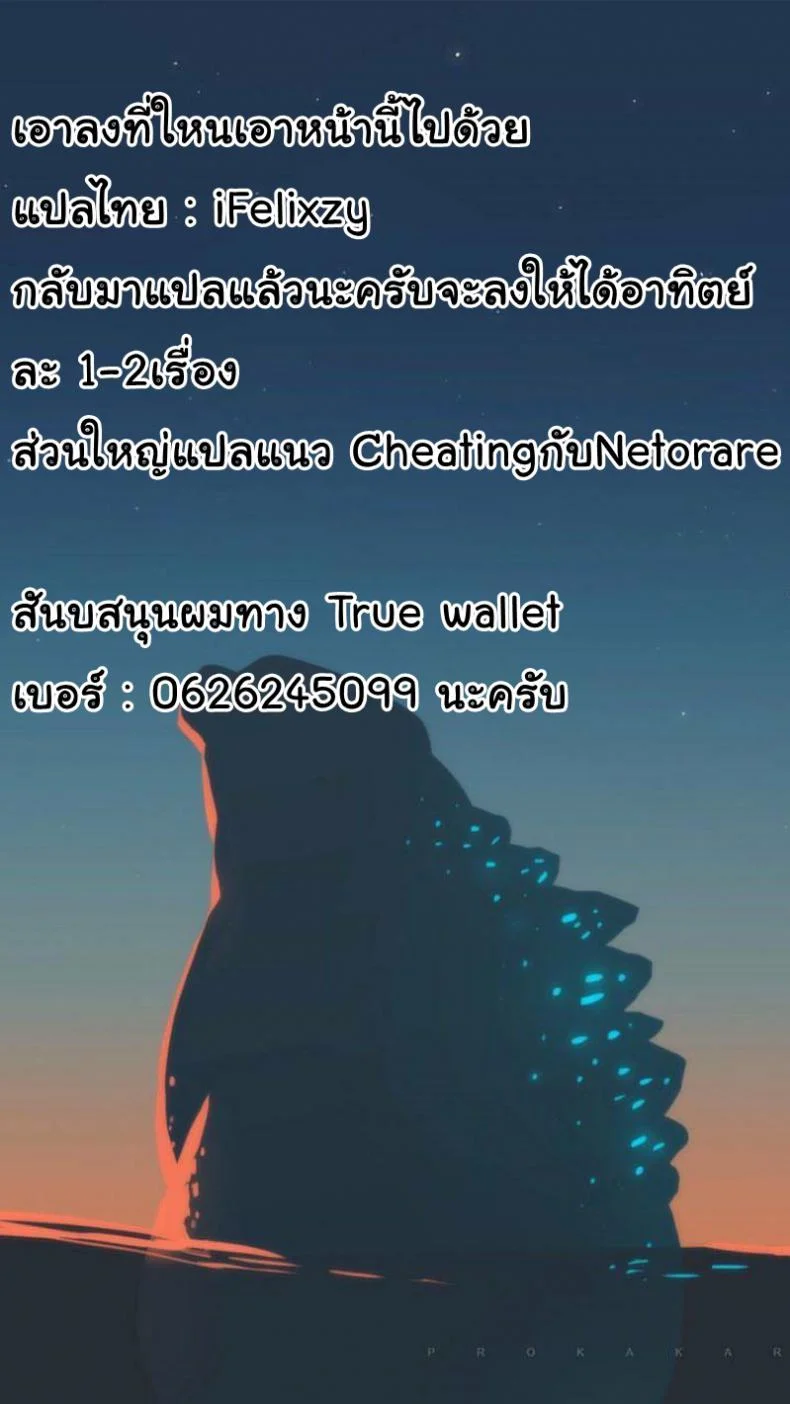 รักแรกพบ คนใกล้ตัว [Orutoro] Kage no Tsuru Ito | Tendrils in the Shadows (COMIC Anthurium 2019-01) หน้า 33
