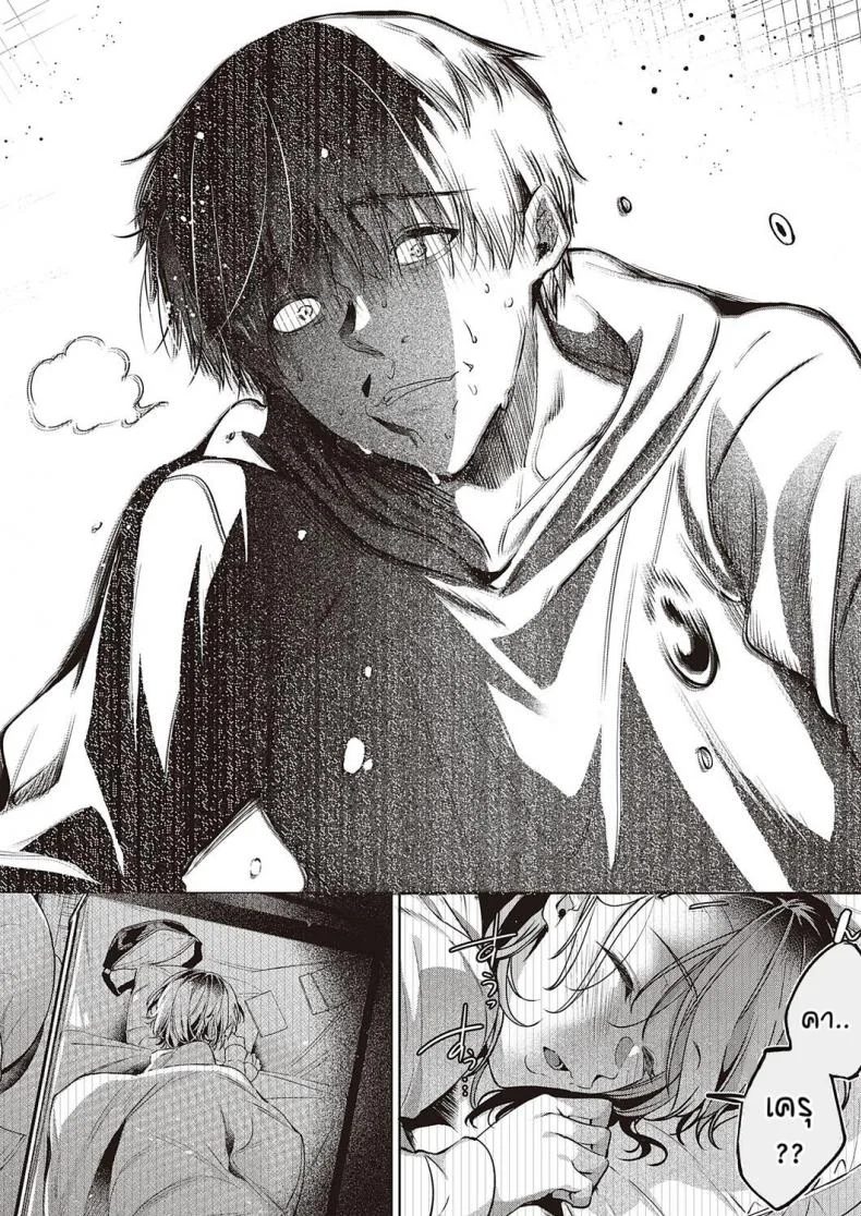 เพื่อนที่ดี [Hinazukaryo] Tomodachi no owari ni หน้า 30