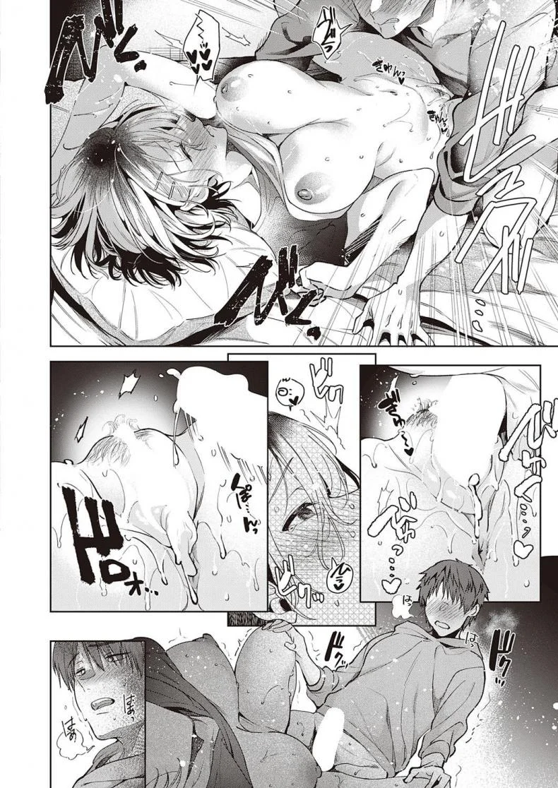 เพื่อนที่ดี [Hinazukaryo] Tomodachi no owari ni หน้า 32