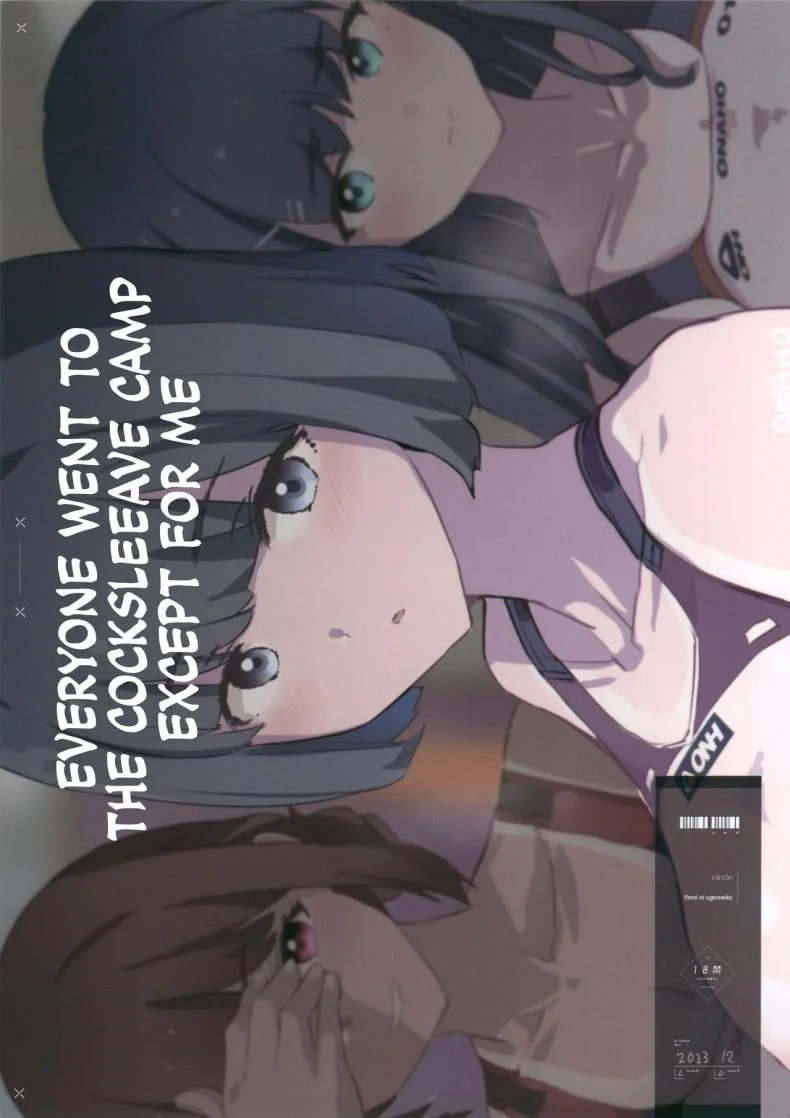 เรื่องที่ไม่ได้รับเชิญ(C103) [Yami ni Ugomeku (Dokurosan)] Boku dake Yobare nakatta Onaho Gasshuku Saki-senpai Everyone Went to the Cocksleeve Camp Except for Me หน้า 33